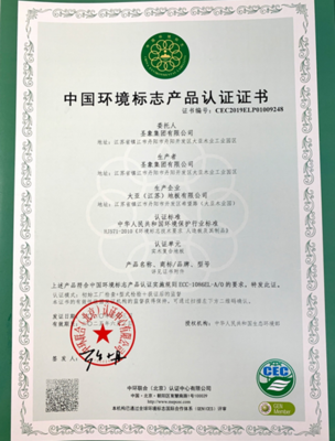 高質量發展,圣象集團地門墻全品類獲FSC森林認證