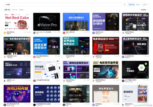 五大類網頁設計軟件盤點 找到適合你的創(chuàng)作利器