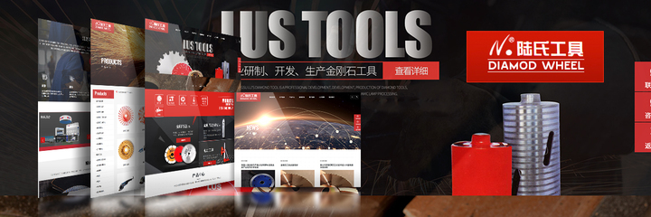 江蘇陸氏金剛石工具 專業(yè)品質，創(chuàng)新驅動