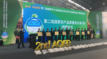 叫響“常”字農產品品牌——常州名特優(yōu)農產品(南京)展銷會二十三日在寧開幕