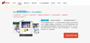 中小企業(yè)網(wǎng)站營(yíng)銷(xiāo)新思路 巧用微博引流，提升品牌影響力